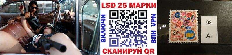 купить наркотик  Нефтекамск  Марки 25I-NBOMe 1500мкг 