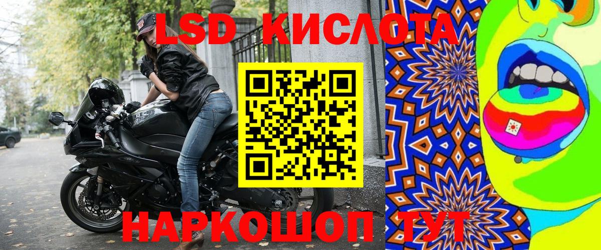 Марки N-bome 1,8мг Нефтекамск