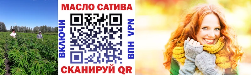 Дистиллят ТГК вейп  Нефтекамск 
