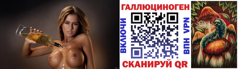 Псилоцибиновые грибы прущие грибы  Нефтекамск 
