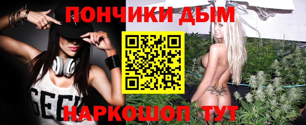 Конопля гибрид Нефтекамск