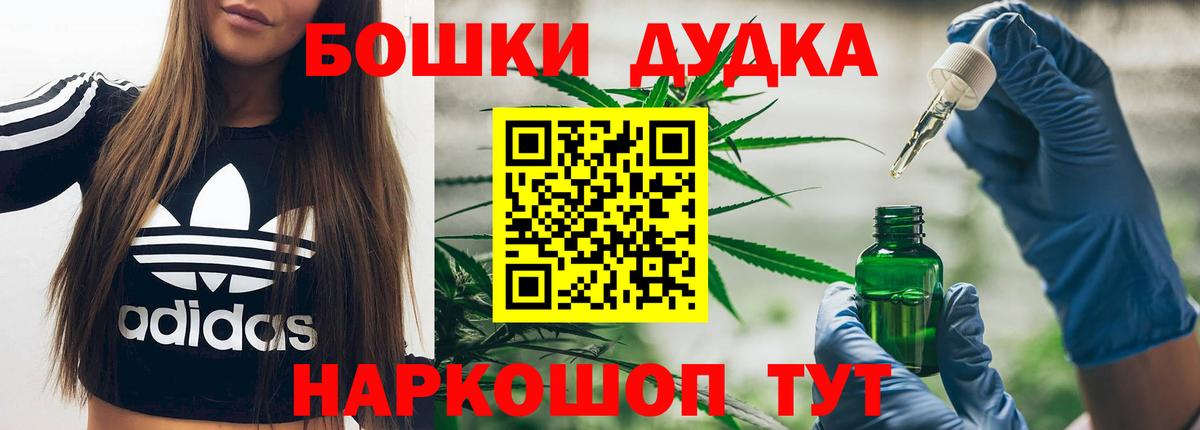Канабис планчик  Вход с VPN  Нефтекамск  Канабис VHQ  Марихуана THC 21% 